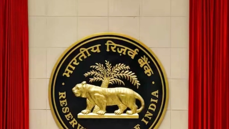 RBI Grade 'B' Officers Recruitment 2023 Result Announced For 291 Vacancies