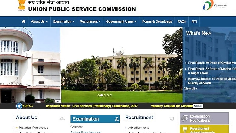 UPSC Civil Services Exam 2018 Dates Announced: Crucial Information