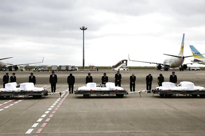 Bodies of 7 Japanese Return From Bangladesh Return Back Home