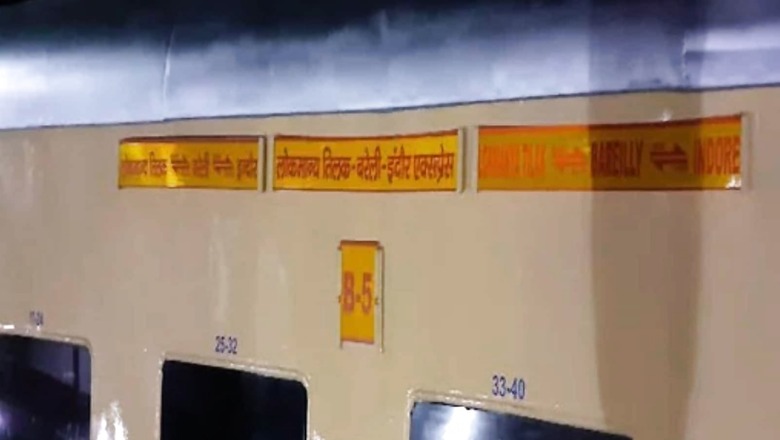 Railways to Upgrade ICF Coaches Under Project Utkrisht in MP, UP and Gujarat Trains