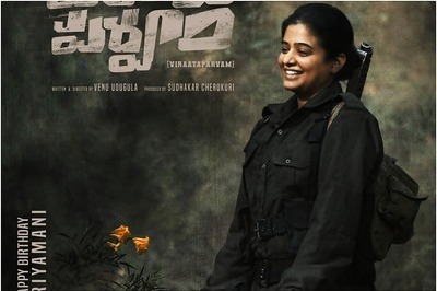 Makers of Virataparvam Unveil First Look of Priyamani on Her Birthday