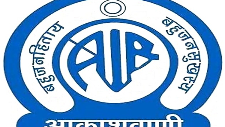 Rahul's Parliamentary constituency gets AIR FM channel