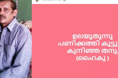 Kerala ‘Human Sacrifice’: Killer Posted This Cryptic Post On Facebook Just Days After Second Woman’s Murder