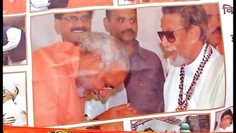 Shiv Sena removes controversial poster showing Modi, other BJP leaders bowing before Bal Thackeray