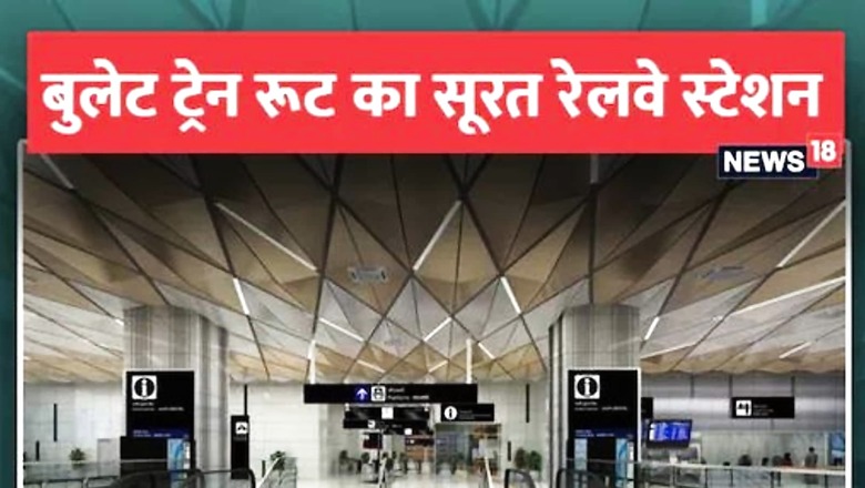 Union Minister Darshana Jardosh Shares First Glimpse of Surat Bullet Train Station