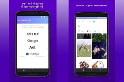 Yahoo Mail Android App Now Supports Seven New Indian Regional Languages