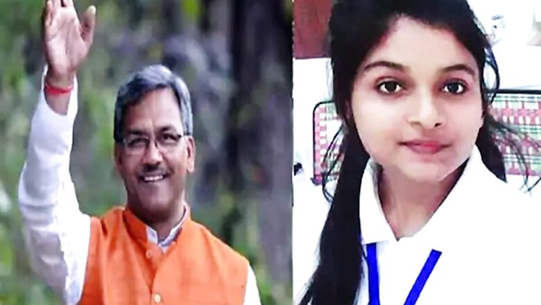 Women Safety, Children's Issues Should Be the Priority of All Govts, Says One Day Child CM