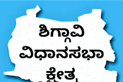 Karnataka Elections 2023: All You Need To Know About Shiggaon Constituency