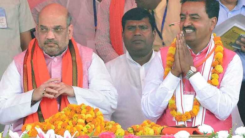UP Assembly Polls: BJP Not to Project CM Candidate