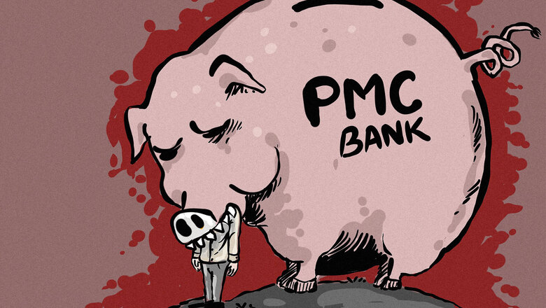 Shiv Sena MLA Demands Merger of PMC Bank to Provide Relief for Depositors