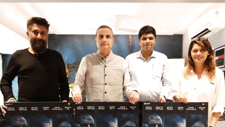 Vivek Agnihotri’s Kashmir Files to Release in Israel; Counsel General Unveils New Poster of the Film