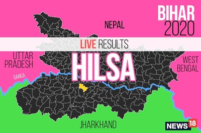 Hilsa Election Result 2020 Live Updates: Krishnamurari Sharan Alias Prem Mukhiya of JDU Wins