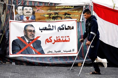 Iraqi Anti-government Protesters Torch Buildings, Block Roads Over PM Pick