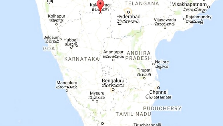 Gulbarga Rural Election Results 2018 Live Updates: BJP's Basawaraj Mattimud Wins