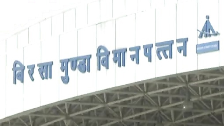 15 Rescued From Ranchi Airport, Couple Arrested For Human Trafficking