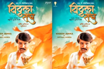Actor Yogesh Jamma’s Character Poster From Vitthala Tuch Unveiled
