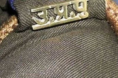 UPPRPB UP Police Recruitment 2021 Notification Released for 2937 Posts, Applications to Begin Soon