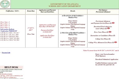 TS DEECET Seat Allotment 2017: 2nd Phase Allotment Results Declared on tsdeecet.cgg.gov.in