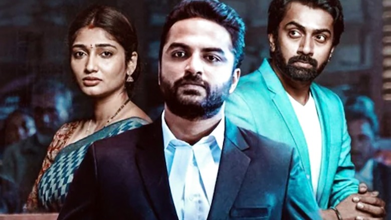 Vishwak Sen Starrer Mukhachitram’s Trailer Promises A Gripping Crime Thriller
