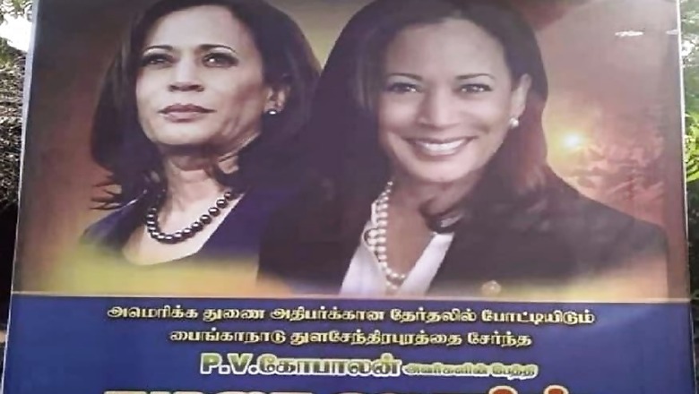 'Victorious': Poster of Kamala Harris Pops Up in Tamil Nadu, Niece Meena Tweets Photo