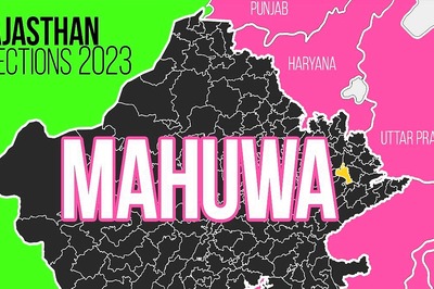 Mahuwa Election Result 2023 LIVE Updates and Highlights: Rajendra of BJP wins