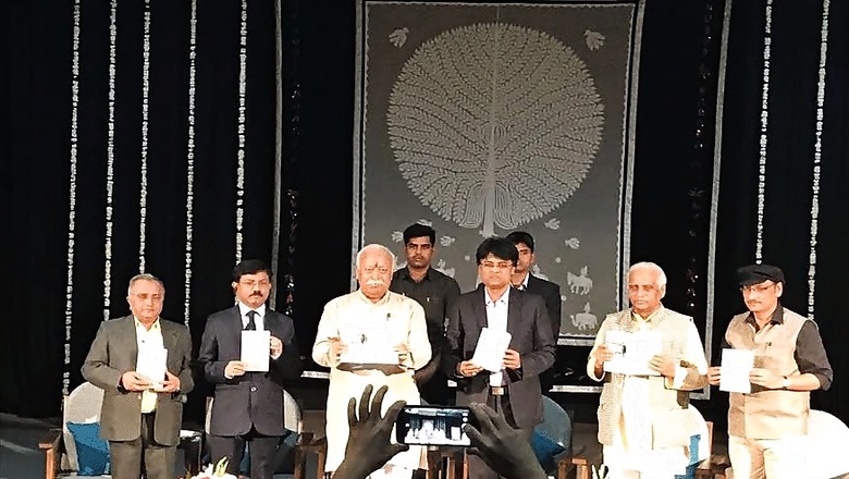 No One Has Right to Judge Patriotism of Others, Not Even Ruling Dispensation, Says RSS Chief Mohan Bhagwat