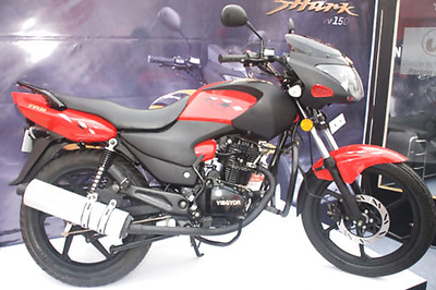 Vibgyor announces plans for 225cc and 325cc bikes