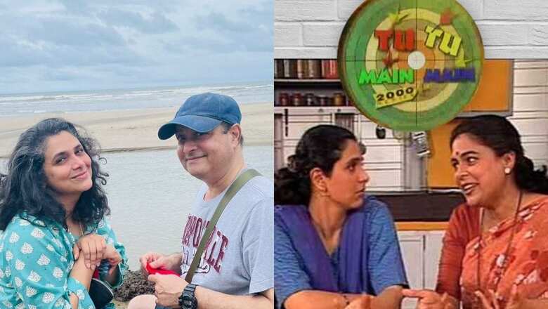 Tu Tu Main Main to Return, Supriya Pilgaonkar to Replace Reema Lagoo, Sachin Pilgaonkar Confirms | Exclusive