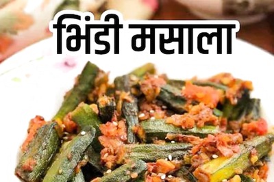 Follow This Recipe To Make Punjabi Style Bhindi Masala At Home