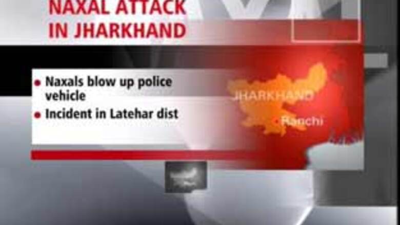 6 security personnel killed in Jharkhand