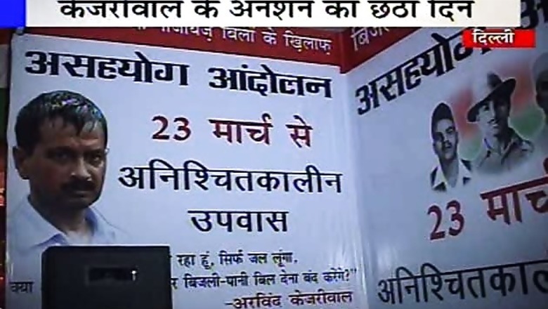 Arvind Kejriwal's protest enters sixth day, health worsens